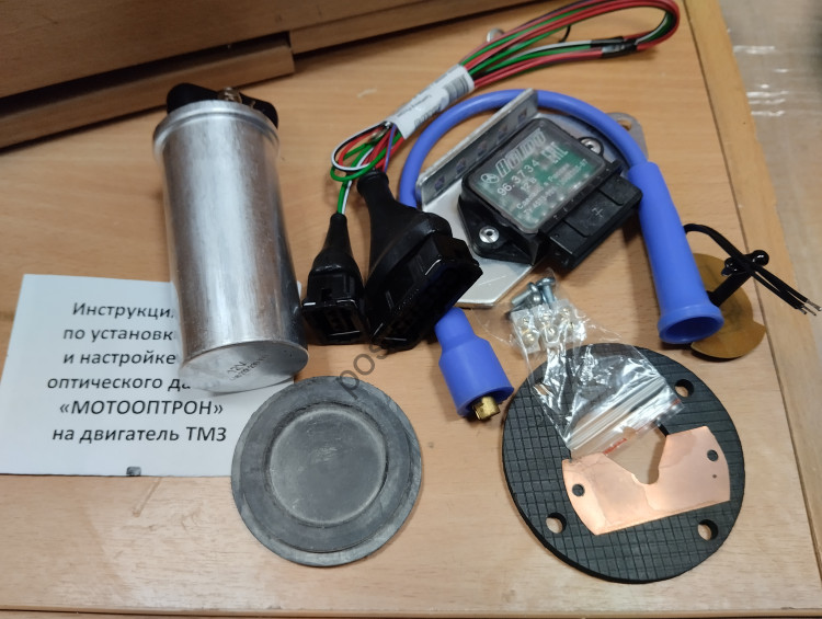 зажигание электронное Муравей, микропроцессорное